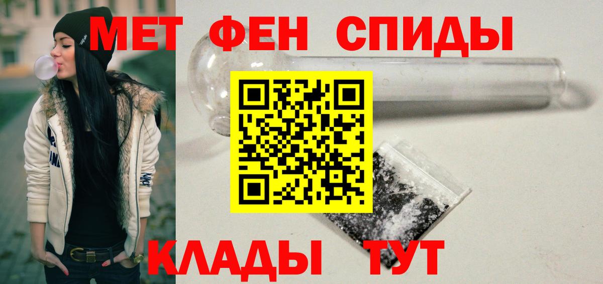 АМФ 97% Истра