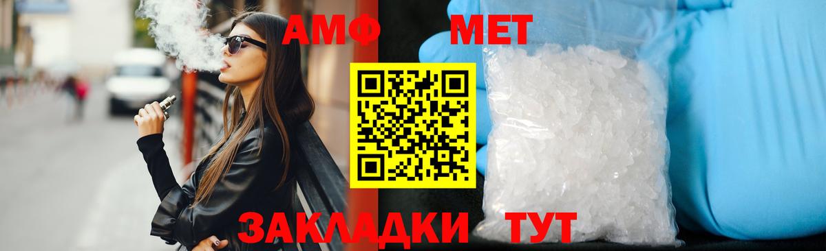 АМФ  дарк нет как зайти  Вход с VPN  Истра  АМФЕТАМИН  АМФ 98% 