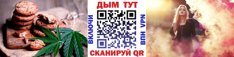 продажа наркотиков  Истра  маркетплейс формула  Еда ТГК конопля 