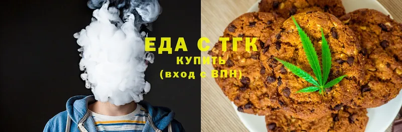 Canna-Cookies конопля Истра