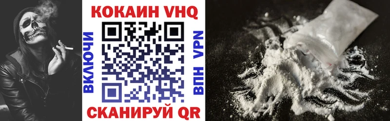 COCAIN Боливия даркнет сайт Истра