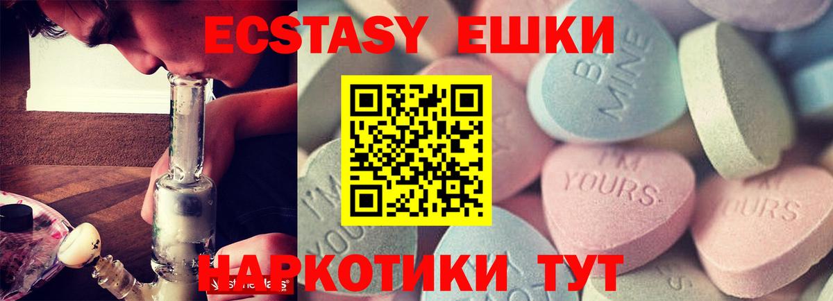 Истра  Ecstasy 300 mg  Ecstasy  Вход с VPN  ЭКСТАЗИ Philipp Plein 