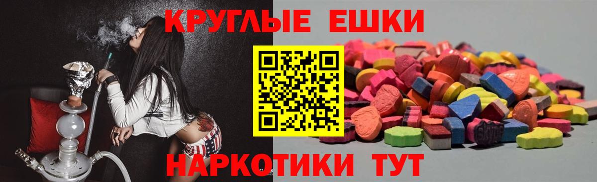 Экстази бентли Истра