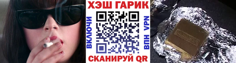ГАШ хэш  Истра 