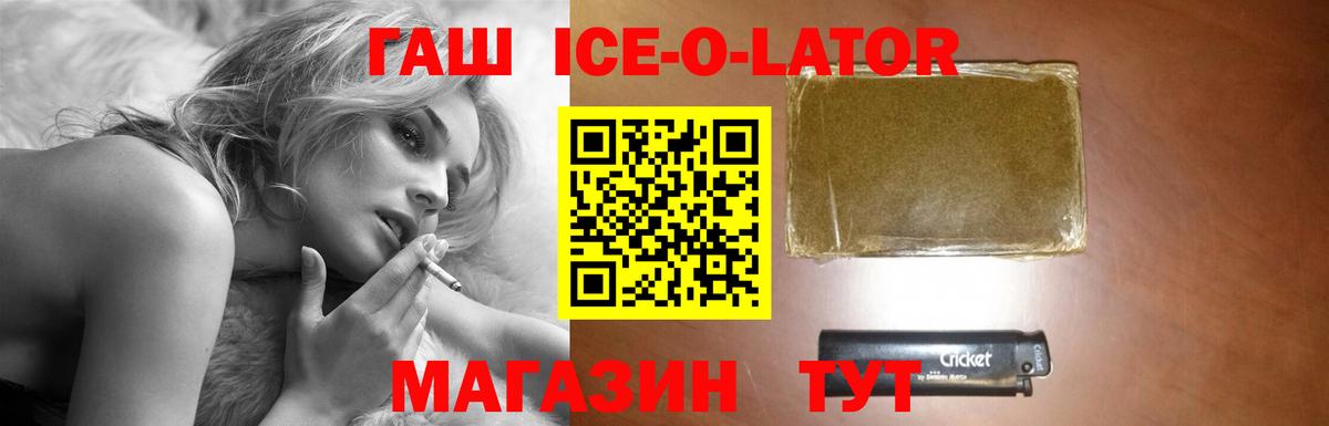 Гашиш индика сатива  Вход с VPN  ГАШ  Истра  Гашиш гашик 