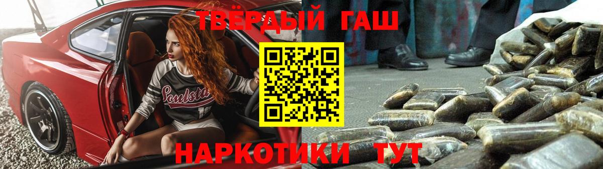 Гашиш гашик Истра
