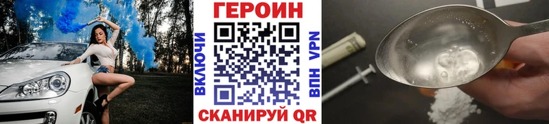 закладки  Истра  ГЕРОИН гречка 
