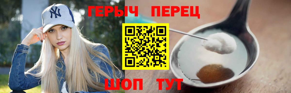 Героин Афган Истра