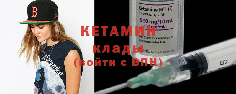 КЕТАМИН ketamine  ОМГ ОМГ вход  Истра 