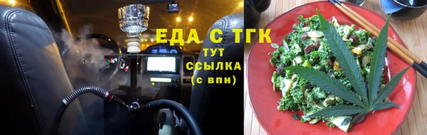 mix Нязепетровск