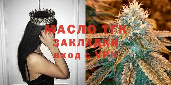 Альфа ПВП Вяземский