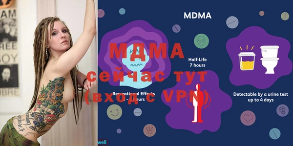 mix Нязепетровск
