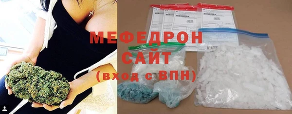 mix Нязепетровск