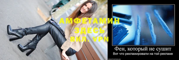 MESCALINE Новодвинск