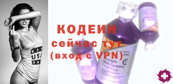 mix Нязепетровск