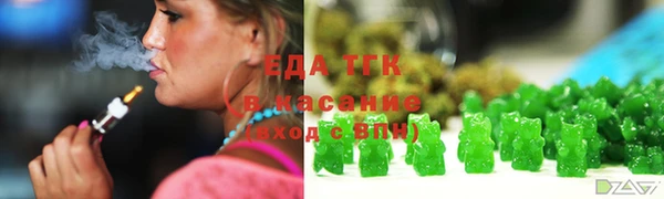 каннабис Осинники
