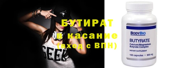 mix Нязепетровск