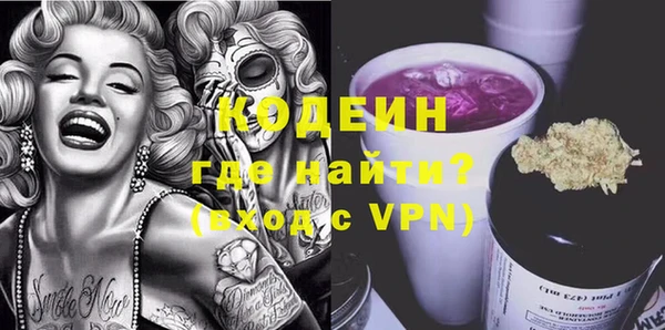 амфетамин Новозыбков