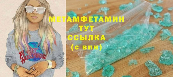 стаф Вязники