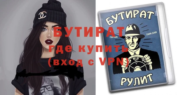 стаф Вязники