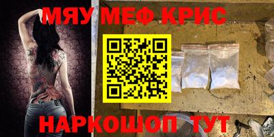 ALPHA-PVP Жуковский