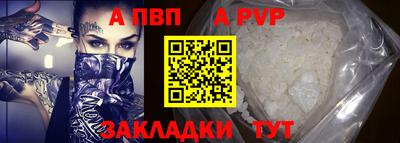 шишки Заводоуковск