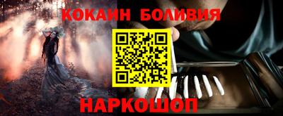 ALPHA-PVP Жуковский