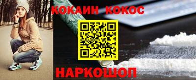 ALPHA-PVP Жуковский
