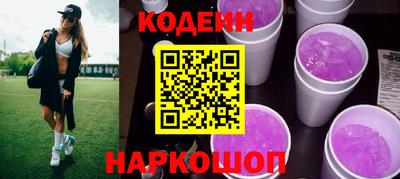 шишки Заводоуковск