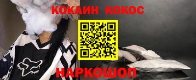 COCAINE Заволжье