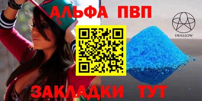 шишки Заводоуковск