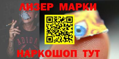 шишки Заводоуковск