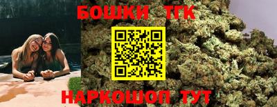 шишки Заводоуковск