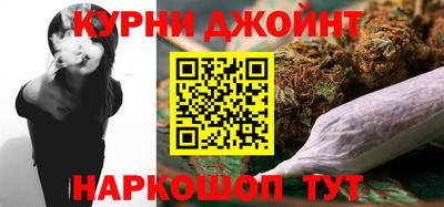 ALPHA-PVP Жуковский