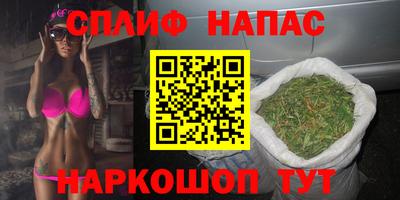 ALPHA-PVP Жуковский