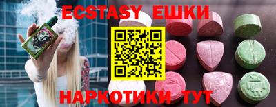 шишки Заводоуковск