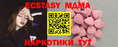 ALPHA-PVP Жуковский
