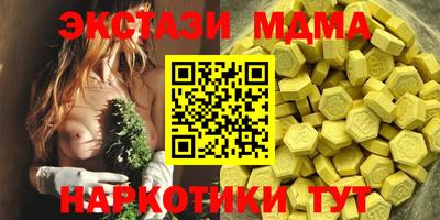 ALPHA-PVP Жуковский