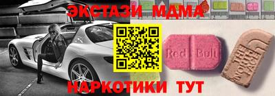 скорость Абакан