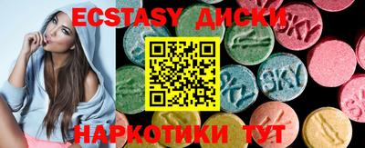 шишки Заводоуковск
