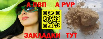 шишки Заводоуковск