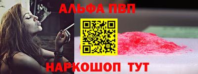 шишки Заводоуковск
