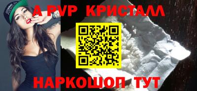 шишки Заводоуковск