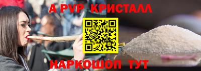 шишки Заводоуковск
