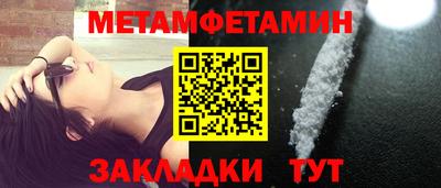 ALPHA-PVP Жуковский