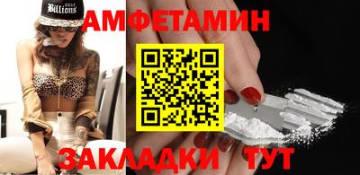 ALPHA-PVP Жуковский