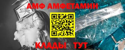 ALPHA-PVP Жуковский