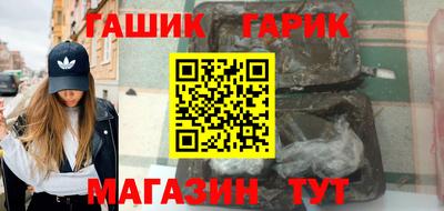 шишки Заводоуковск