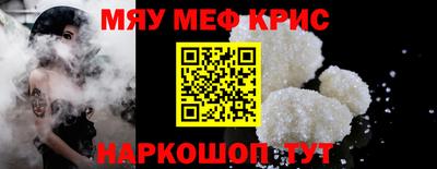ALPHA-PVP Жуковский