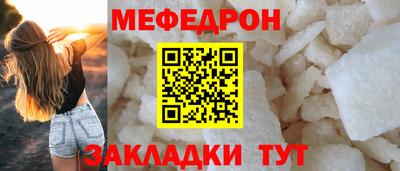 ALPHA-PVP Жуковский